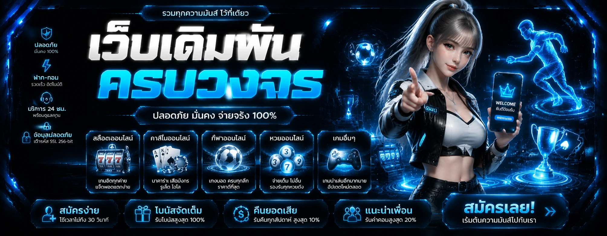 GT Street เว็บสล็อตออนไลน์ครบวงจร สมัครง่าย ฝากถอนออโต้